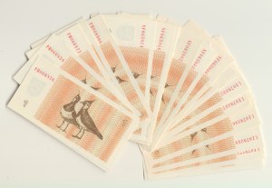 Lithuania, 1 coupon 1992, series PH, NF, LI, set of 50 pieces