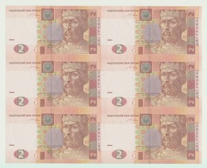 Ukraine, 2 Hryvnia 2014, sheet uncut 6 pieces