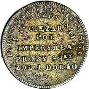 RR-, Zabór Rosyjski, Odważnik półimperiała 1841, Warszawa