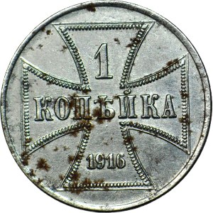 1 kopeck 1916 OST A, Berlin, beautiful