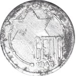 RRR-, Ghetto, 10 Mar 1943 ALUMINIUM! without the dots over the U in ÜBER variety 14/7