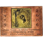 John Paul II, Large thick plaque 2006, 100x71mm to commemorate the First Pilgrimage, copper with brass joints, PURCHASE of 5 pcs.