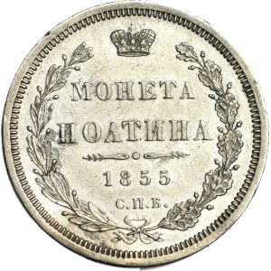 Russia, Nicholas I, Poltina 1855 HI, St. Petersburg