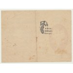 RR-, 15 rubles 1919, Ministry of the Treasury - receipt of offering for the National Treasury