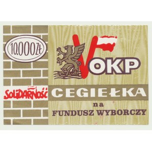 Solidarity, 10,000 zloty 1989, Cegelecka na Fundusz Wyborczy Solidarność Obywatelki Komitet Porozumiewawczy in Szczecin