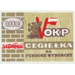 Solidarity, 10,000 zloty 1989, Cegelecka na Fundusz Wyborczy Solidarność Obywatelki Komitet Porozumiewawczy in Szczecin