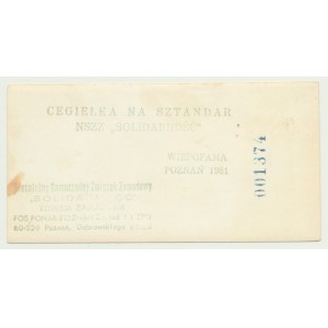 Solidarność 1981, nr. 001374, Cegiełka na sztandar NSZZ Solidarność Poznań