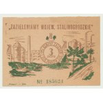 Brick, 3 zloty 1 zloty 1953-56, Stalinogród, For Construction of People