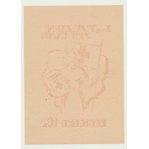 Cegiełka, 20 złotych 1948, I-szy Tydzień Zdrowia, Sobański UNIKAT