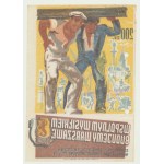 Brick, 200 zlotys 1948, With a Joint Effort We Will Rebuild the Capital, Sobanski not noted