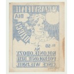 Brick, 20 zloty 1945-50, Summer holidays on, Children