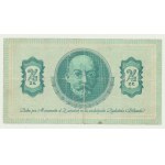 24 zloty 1920-30, low no. E 0003916, Esperanto, brick voucher for the construction of a monument to Ludwik Zamenhof