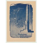 Brick, 100 zlotys 1950, We are building a monument of gratitude in Szczecin, Sobanski does not note