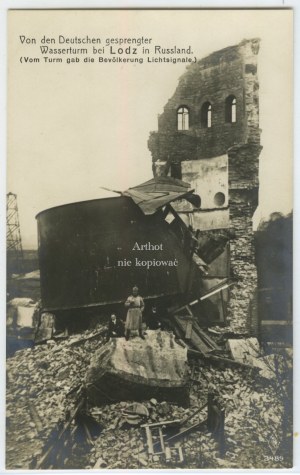 Lodz, Wasserturm bei Lodz