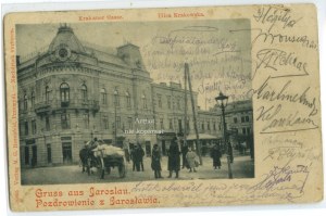 Yaroslavl, Krakowska Street