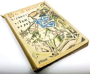SICHULSKI - MY CHILDREN SELECTED POEMS. AUTOLITHOGRAPHS
