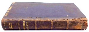 BOAS-HANDBOOK OF ZOOLOGY 1893 hundreds of engravings.