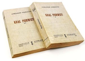 SOŁŻENICYN - KRĄG PIERZYZY vol.1-2 (complete) IL Paris 1972 wyd.1