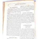 THE SOVEREIGN NEWS MAGAZINE R.6, 1839 [complete vintage].