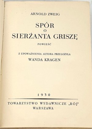 ZWEIG- DISPUTE OVER SERGEANT GRISHA. Wyd.1, Warsaw 1930