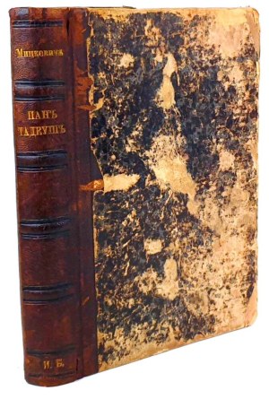 MICKIEWICZ - PAN MICHAEL [ПАН ТАДЕУ] First edition in Russian. published 1875.