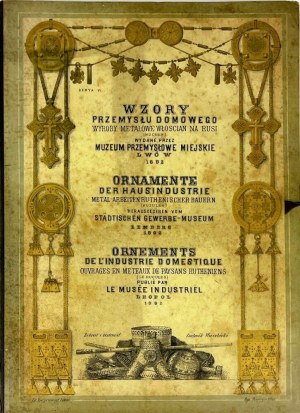 HOME INDUSTRY DESIGNS : METAL PRODUCTS OF THE OWNERSHIP ON RUSSIA (HUCULTY) issue 1882.