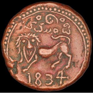 India. Mysore 20 Cash 1834