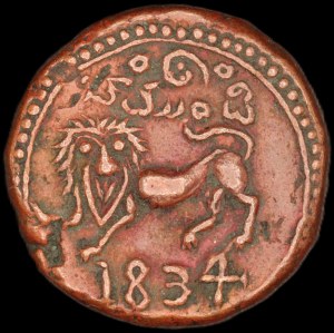India. Mysore 20 Cash 1834