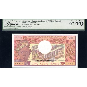 Cameroon. 500 Francs 1983 Prefix R.15