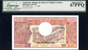 Cameroon. 500 Francs 1983 Prefix R.15