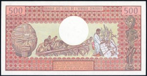 Cameroon. 500 Francs 1983 Prefix R.15