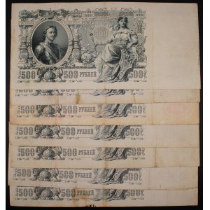 Russia. 500 Roubles 1912 Lot 7 Pieces Large Type