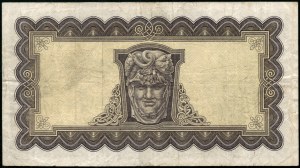 Ireland. Central Bank 5 Pounds 1967