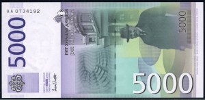 Serbia. 2003 5000 Dinara Prefix AA