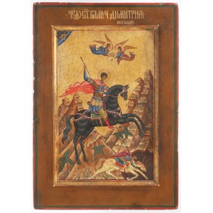 Russian School, The Miracle of the Great Martyr Demetrius of Thessaloniki