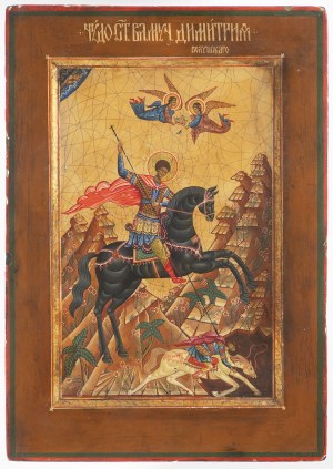 Russian School, The Miracle of the Great Martyr Demetrius of Thessaloniki