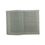 POMORSKI Janusz - Korpus Ochrony Pogranicza w obronie Rzeczypospolitej 1924-1939 , Pruszków 1998