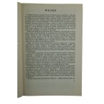 Księga pochowanych żołnierzy polskich poległych w II wojnie światowej , tom I cz. I-II [A-M i N-Z] , Pruszków 1993
