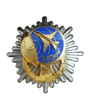 6th Command Brigade - Srem, badge