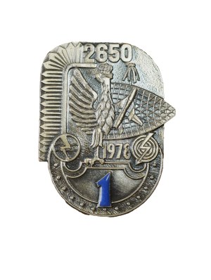 Military Unit 2650 - SWIDWIN, badge