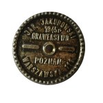 Jednostka Wojskowa 2650 - ŚWIDWIN, odznaka