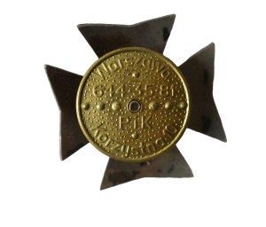 12th Radio and Cable Regiment of the Swiecie Land - Swiecie n/Wisla , officer's version, enamel, badge