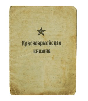 Red Army military booklet [Красноармейская книжка] 5.IX.1946, document with photo