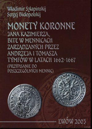 Shlapinskiy Vladimir, Belopolskiy Sergej - Crown coins of Jan Kazimierz minted in mints managed by Andrew ...