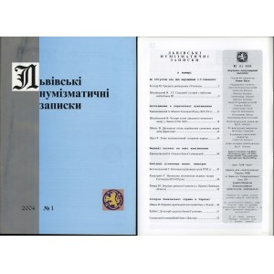 Львiвськi нумiзматичнi записки (Lwowskie Zapiski Numizmatyczne), nr 1/2004