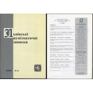 Львiвськi нумiзматичнi записки (Lwowskie Zapiski Numizmatyczne), nr 3/2006
