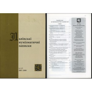 Львiвськi нумiзматичнi записки (Lwowskie Zapiski Numizmatyczne), nr 4-5/2007-2008