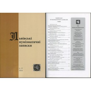 Львiвськi нумiзматичнi записки (Lwowskie Zapiski Numizmatyczne), nr 13/2016