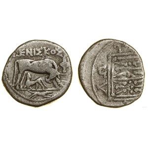Grecja i posthellenistyczne, drachma, (ok. 250-200 pne)