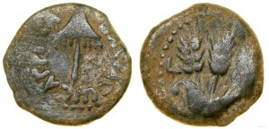 Provincial Rome, prutah, (42-43 ne), Jerezolima